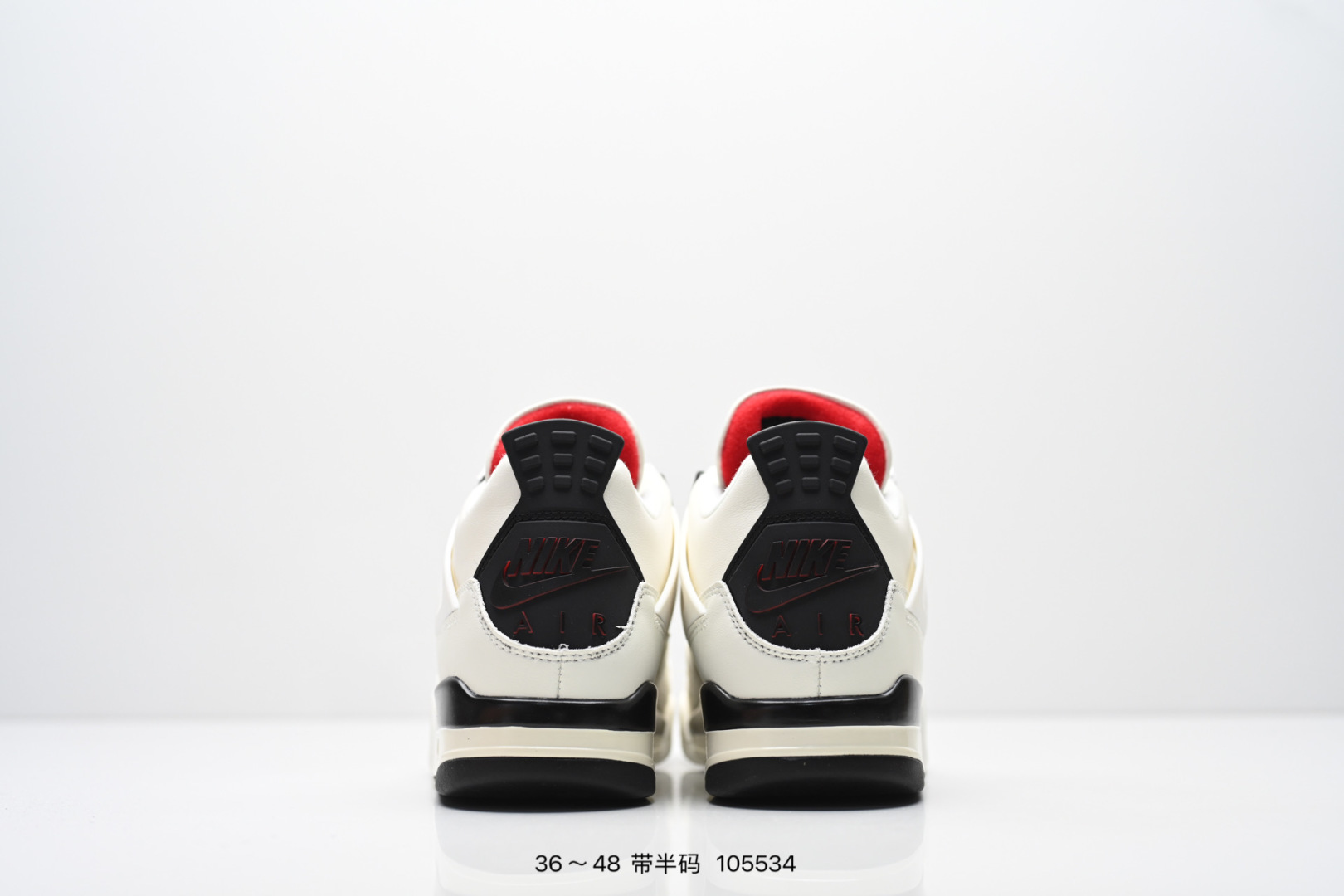 Nike Jordan